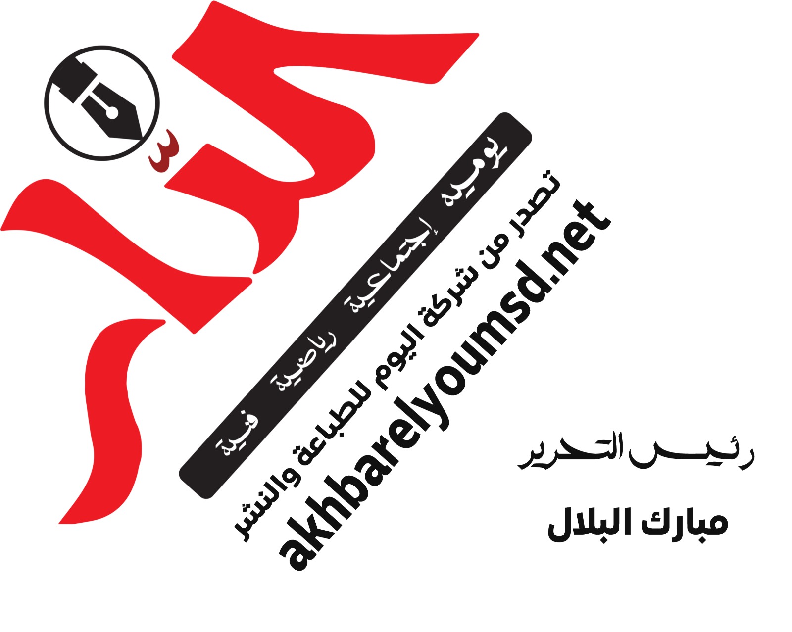 الدار عدد الربعاء 13 فبراير