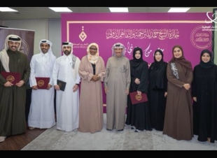    روشته قانونية :المبادرة الوطنية لتطوير أنظمة العدالة في دولة قطر