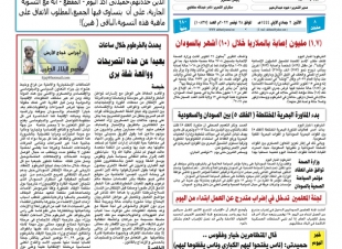 اجراس فجاج الارض .. عاصم البلال الطيب ..يحدث بالخرطوم خلال ساعات ..بعيدا عن هذه التصريحات وواقعة شقة برى
